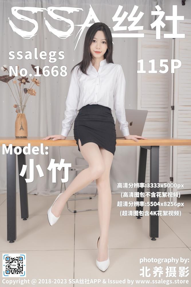 以音乐舞台为主的综艺专题配图